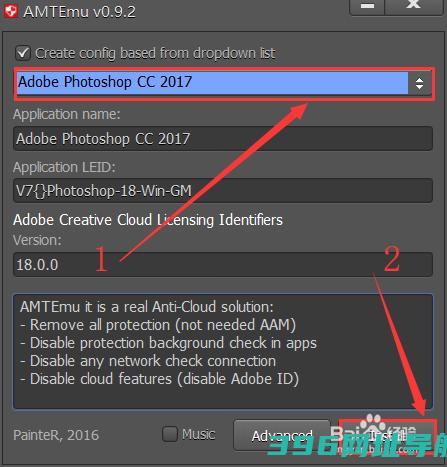 Adobe2021破解器下载-Adobe2021全家桶破解补丁v0.9.2全系列整合版下载