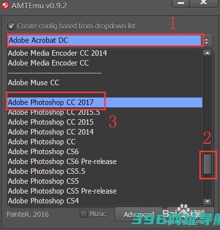 Adobe2021破解器下载-Adobe2021全家桶破解补丁v0.9.2全系列整合版下载