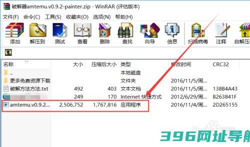 Adobe2021破解器下载-Adobe2021全家桶破解补丁v0.9.2全系列整合版下载
