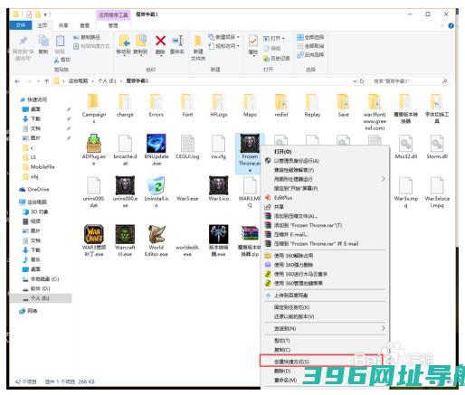 中文版下载-v1.24e免安装中文版下载