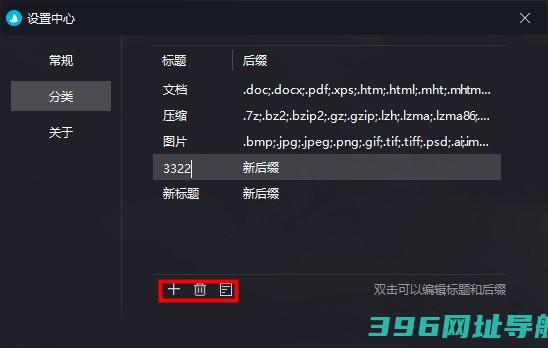 Coodesker酷呆下载-Coodesker整理v1.0.0.2免费版下载