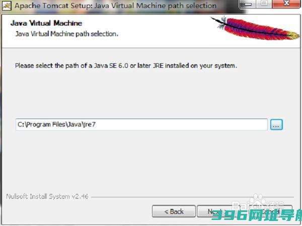 Apachecat官方版-Apachecatv8.5绿色版