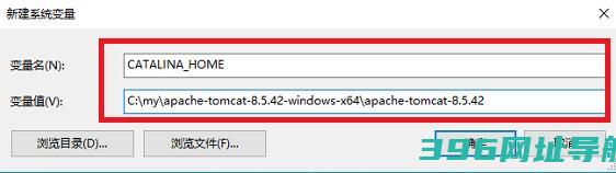 Apachecat官方版-Apachecatv8.5绿色版