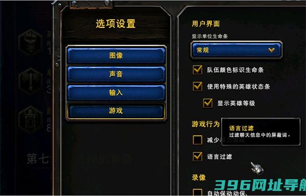 魔兽争霸3重制版破解版下载-魔兽争霸3重制版中文破解版下载