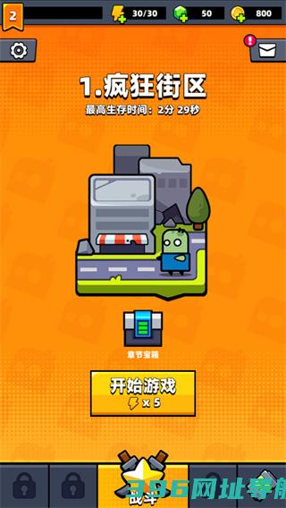 弹壳特攻队2025最新版下载-弹壳特攻队游戏v3.6.0安卓版下载