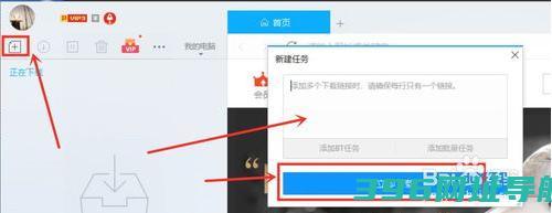 老版迅雷5.8免安装版下载-老版迅雷(支持磁力)无视敏感资源绝版下载