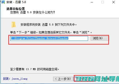 老版迅雷5.8免安装版下载-老版迅雷(支持磁力)无视敏感资源绝版下载