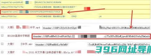 老版迅雷5.8免安装版下载-老版迅雷(支持磁力)无视敏感资源绝版下载