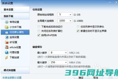 老版迅雷5.8免安装版下载-老版迅雷(支持磁力)无视敏感资源绝版下载