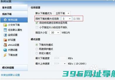老版迅雷5.8免安装版下载-老版迅雷(支持磁力)无视敏感资源绝版下载