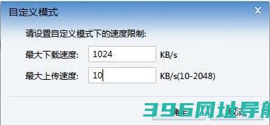 老版迅雷5.8免安装版下载-老版迅雷(支持磁力)无视敏感资源绝版下载
