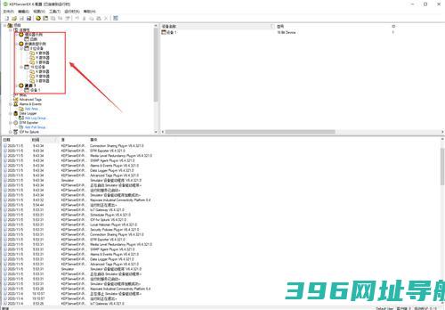 KEPServerEX6破解版-KEPServerEX6v6.8时间限制破解版