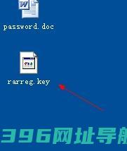 winrar解压软件下载-winrar版v5.80中文最新版下载_附去广告方法
