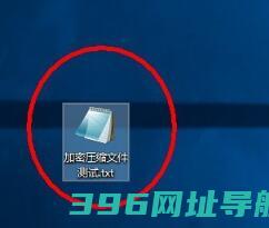 winrar解压软件下载-winrar版v5.80中文最新版下载_附去广告方法