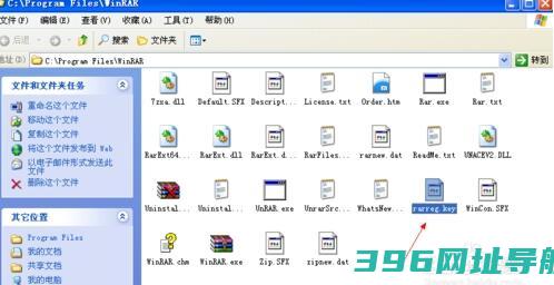 winrar解压软件下载-winrar版v5.80中文最新版下载_附去广告方法