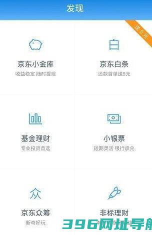 金融-金融v5.2.71