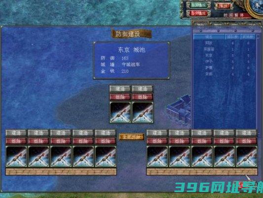 三国群英传10中文版下载-三国群英传10v1.0最新完整版下载