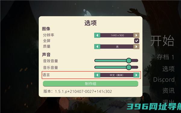 【CozyGrove破解版】CozyGrovev1.0中文免安装版