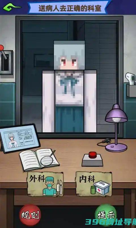 午夜传说百度网盘_午夜传说