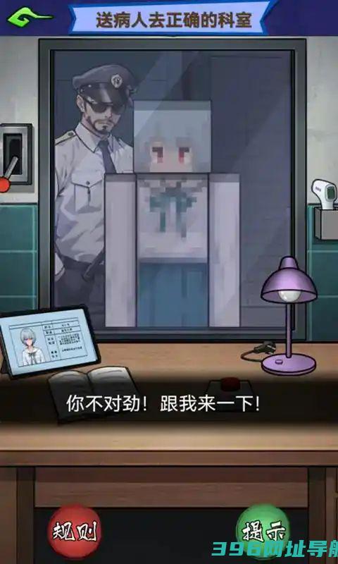 午夜传说百度网盘_午夜传说