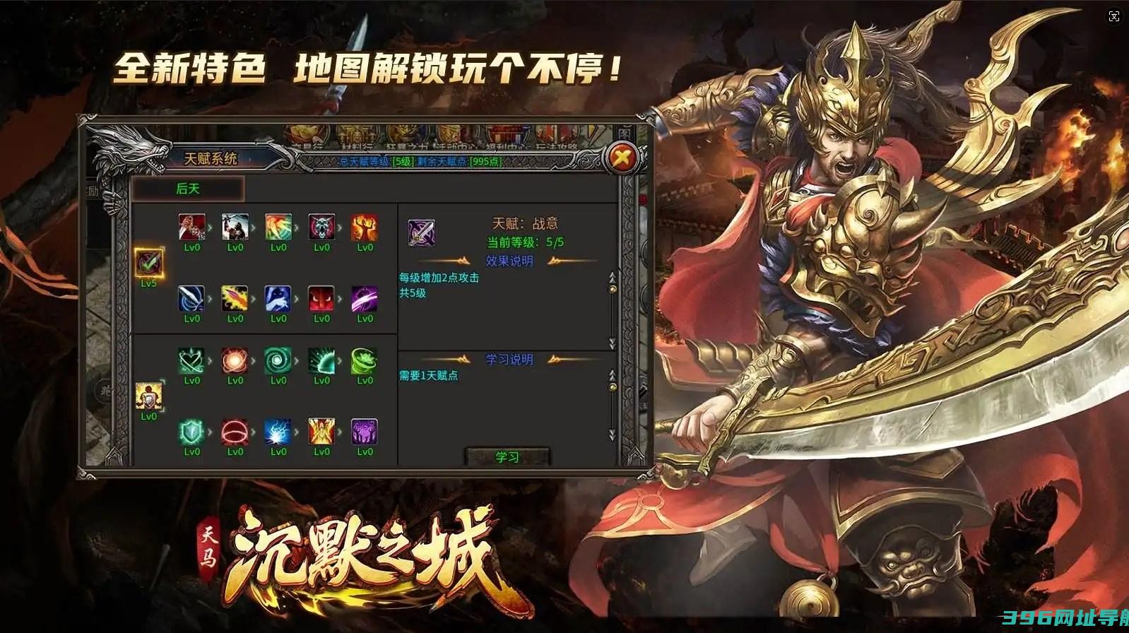 天马沉默之城手游官方最新版本下载_天马沉默之城手游官方最新版