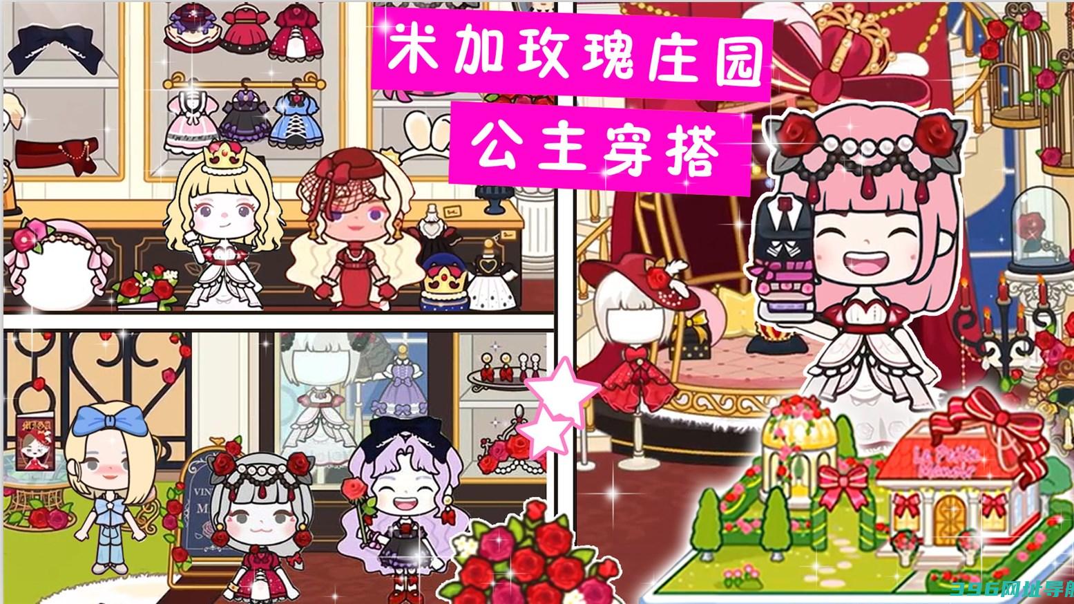 尤雅游戏免费版_我的尤雅