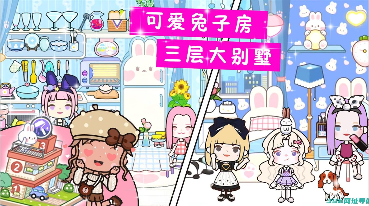 尤雅游戏免费版_我的尤雅