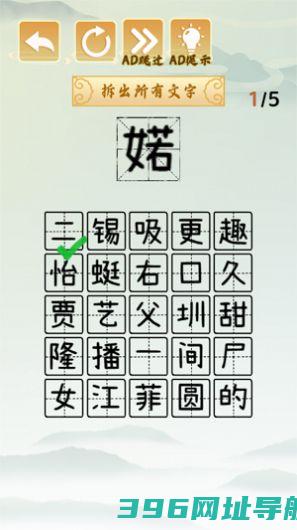 疯狂文字梗传_疯狂文字梗