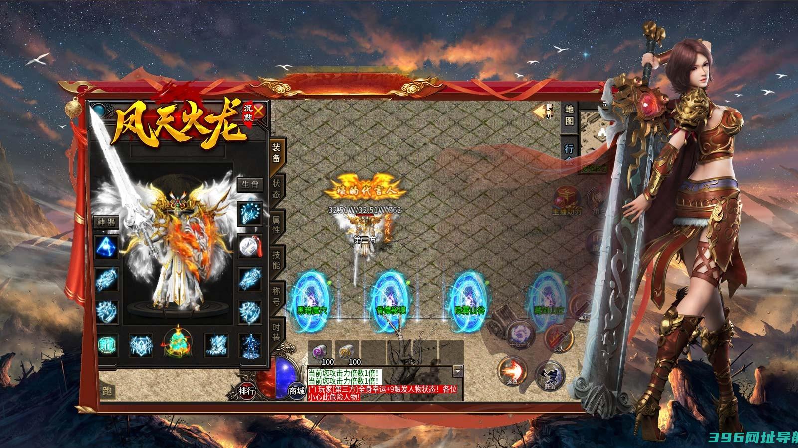 凤天火龙沉默手游客户端版_凤天火龙沉默手游旧版本