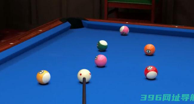 无限八球撞球王_无限八球