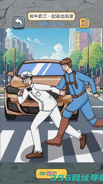 根本难不倒他_根本难不到我