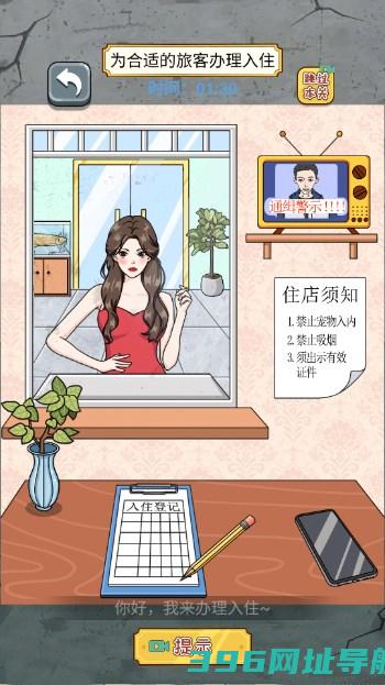 根本难不倒他_根本难不到我