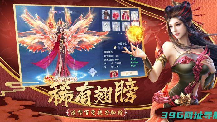 剑仙和月月_长月剑仙缘