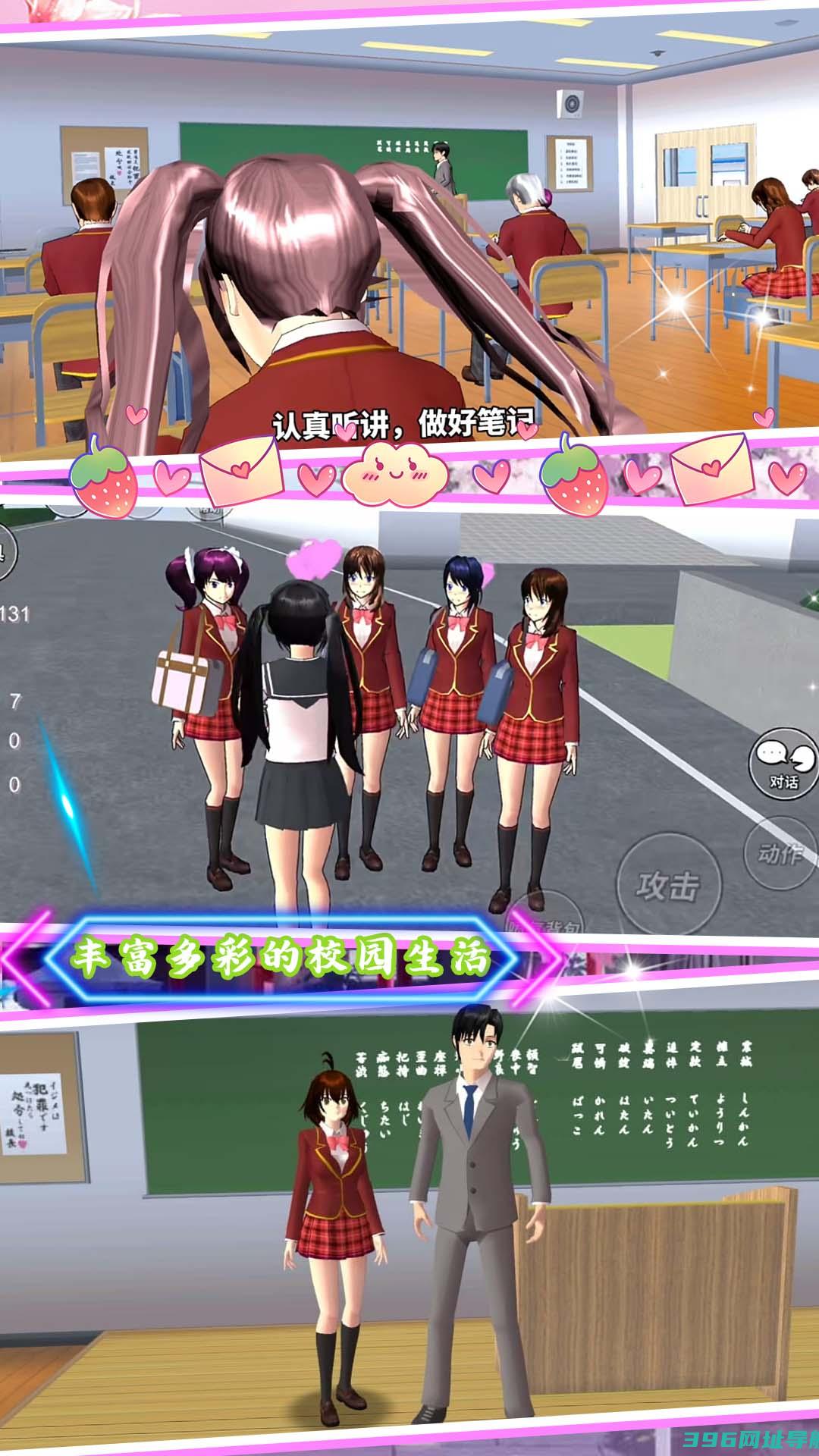 学长的女朋友叫啥_高校学长初恋女友