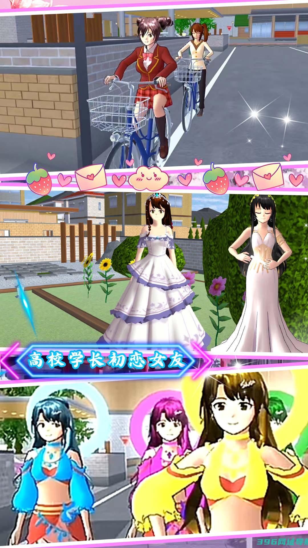 学长的女朋友叫啥_高校学长初恋女友