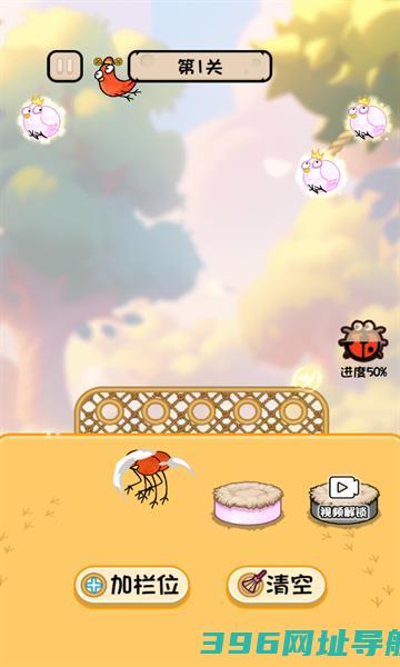 鸡飞蛋不打实验_鸡飞蛋不打