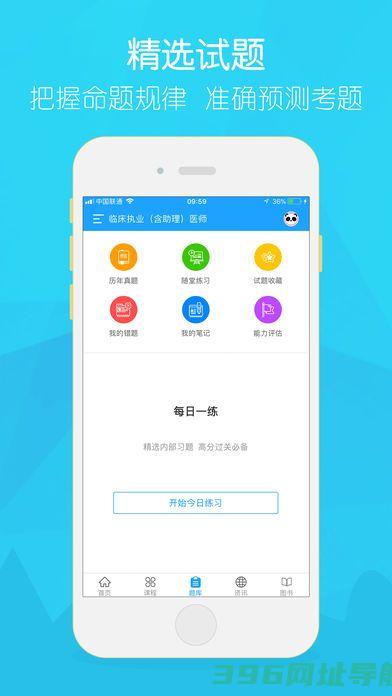 2021年大苗官网_大苗网校APP