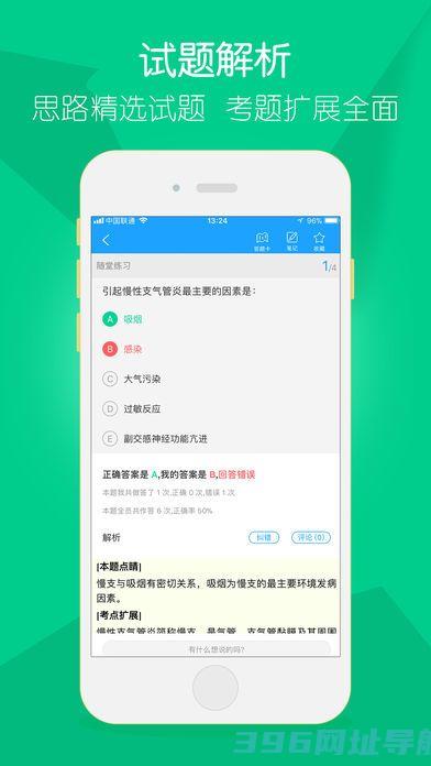 2021年大苗官网_大苗网校APP