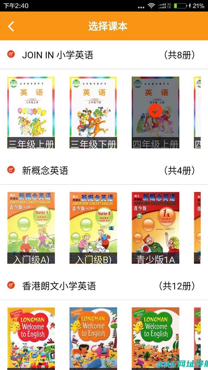 慧话宝如何免费得VIP会员_慧话宝