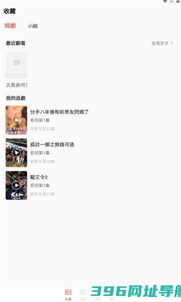 草莓剧场红包版精简版安卓apk_草莓剧场红包版精简版手机版本