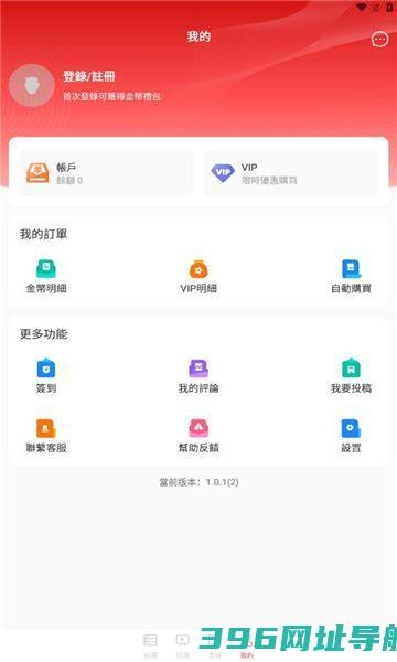 草莓剧场红包版精简版安卓apk_草莓剧场红包版精简版手机版本