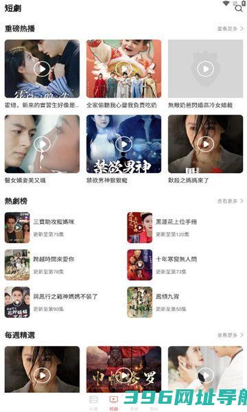 草莓剧场红包版精简版安卓apk_草莓剧场红包版精简版手机版本