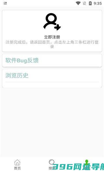 AL小站免费版_AL小站周年庆活动版