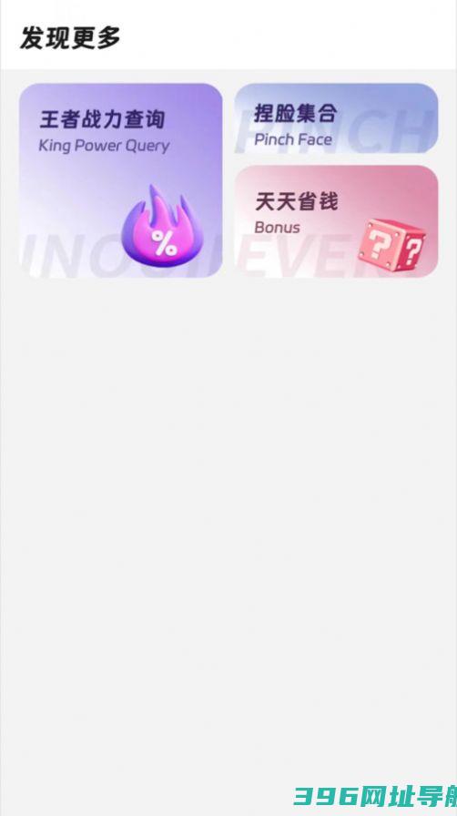 画质器和平精英_画质精灵和平精英