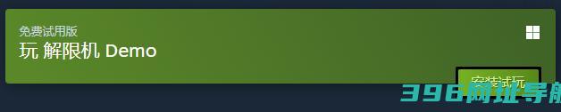《解限机》攻略——全球风暴测试即将开启，登陆Steam新品节！