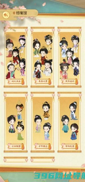 《某某朝的女子乐坊》攻略——学员配队推荐