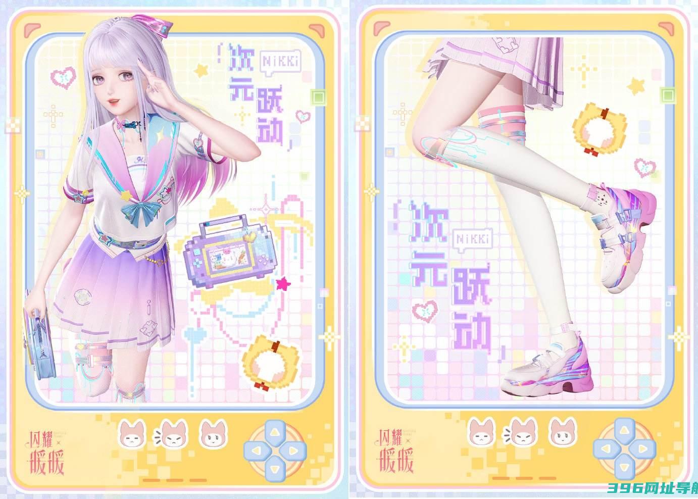 《暖暖》攻略——莹瑚岁景日曜潮升感应复刻活动介绍