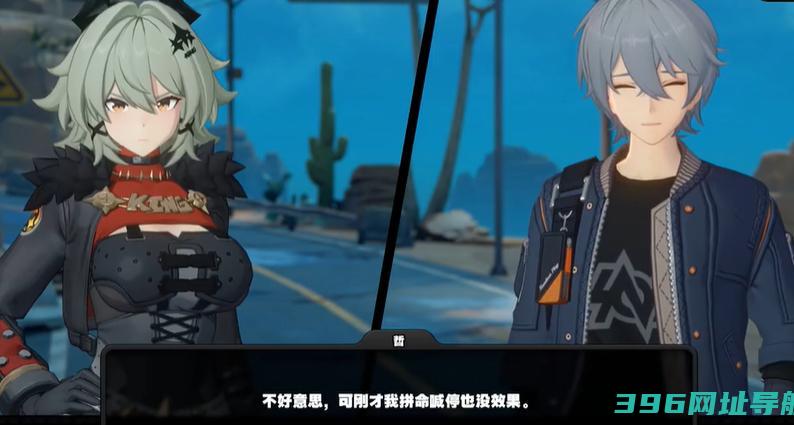 《绝区零》攻略——1.2霸主座上宾成就达成攻略