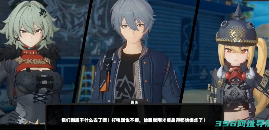 《绝区零》攻略——1.2霸主座上宾成就达成攻略