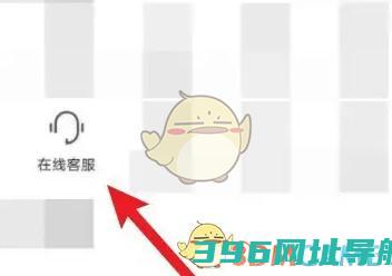 《捷安特骑行》——过户车辆方法